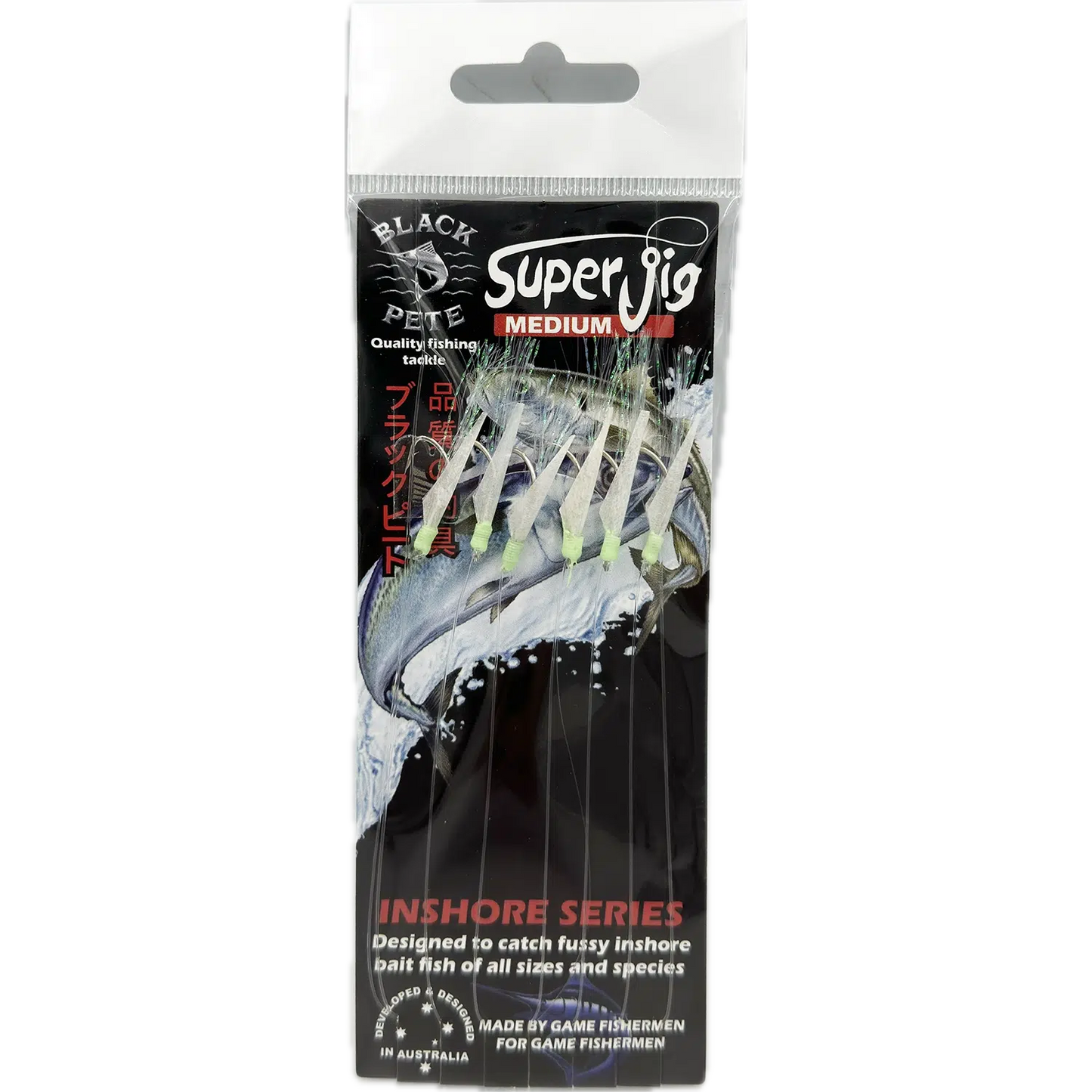 Black Pete Inshore Bait Jig-Lure - Sabiki /Bait Jig-Black Pete-Small (size 8)-Fishing Station