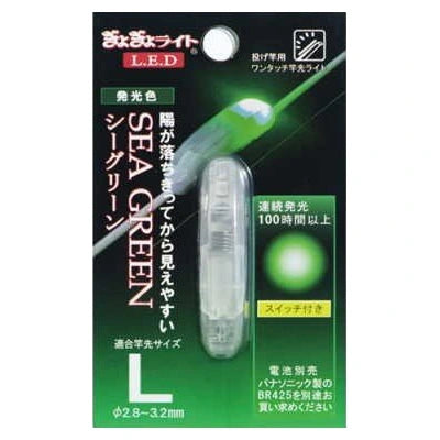 Lumica LED Rod Lights-Glow Sticks & Rod Lights-Lumica-M-Green-Fishing Station