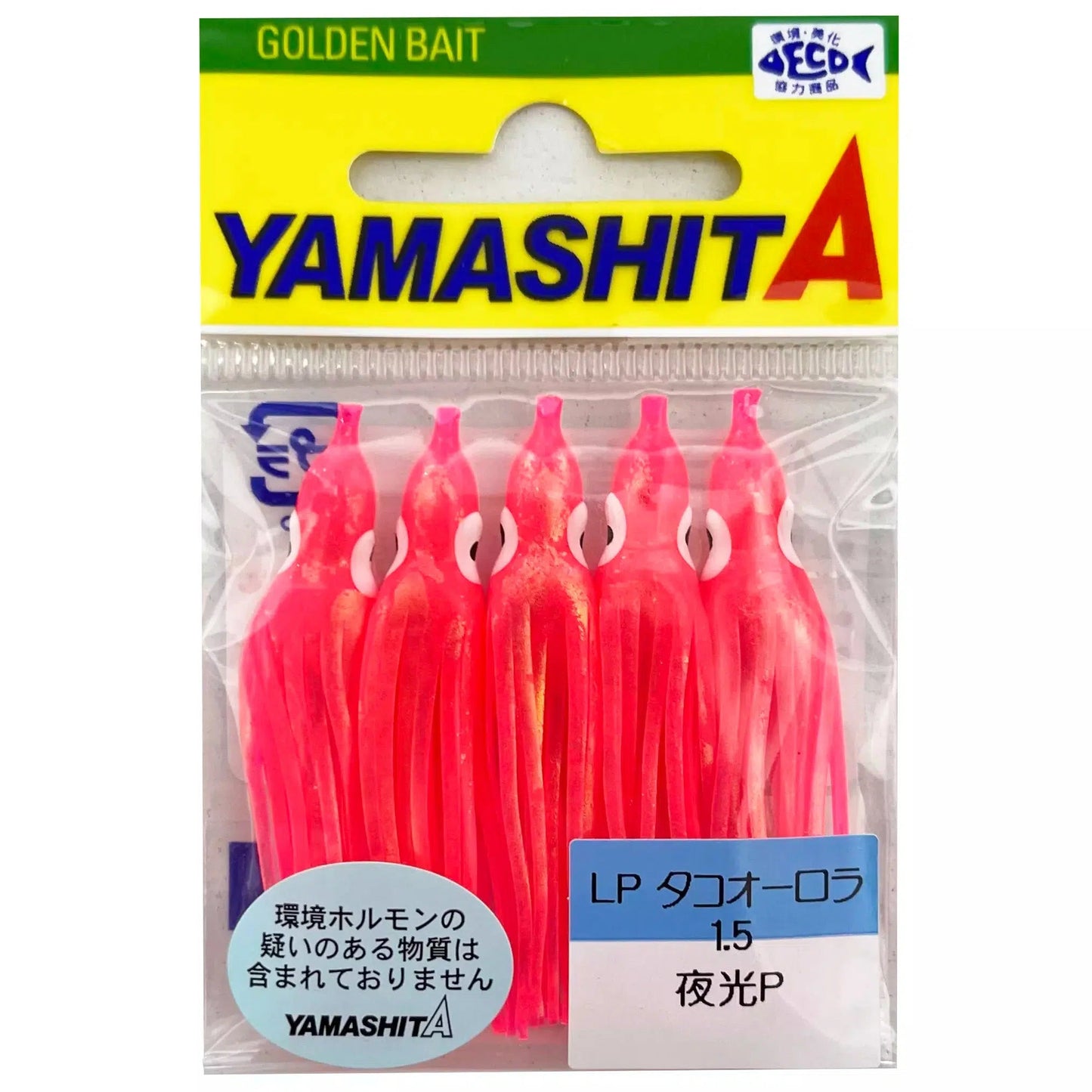 Yamashita Golden Bait Skirt (5 per pack) BB-Skirt-Yamashita-1.5-Aurora Pink-Fishing Station