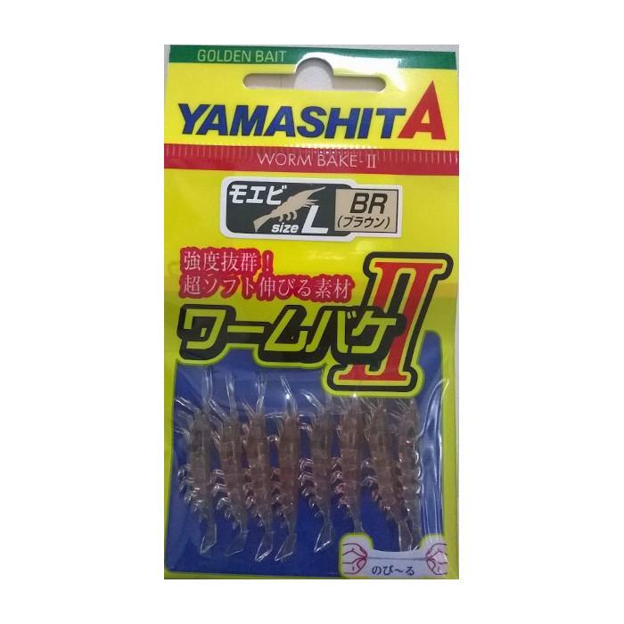 Load image into Gallery viewer, Yamashita Worm Bake II Moebi Large 30mm Soft Plastic Lure-Lure - Soft Plastic-Yamashita-Brown (BR)-Fishing Station