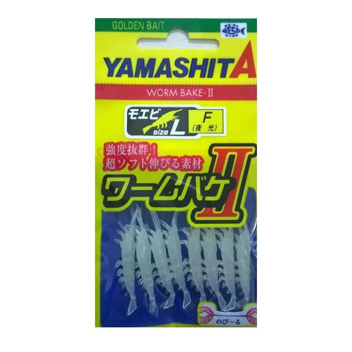 Load image into Gallery viewer, Yamashita Worm Bake II Moebi Large 30mm Soft Plastic Lure-Lure - Soft Plastic-Yamashita-Glow (F)-Fishing Station