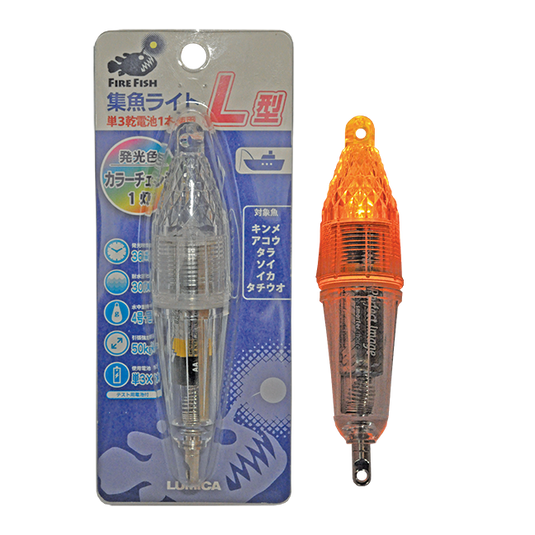 Lumica L Type Attractor Light - Multi