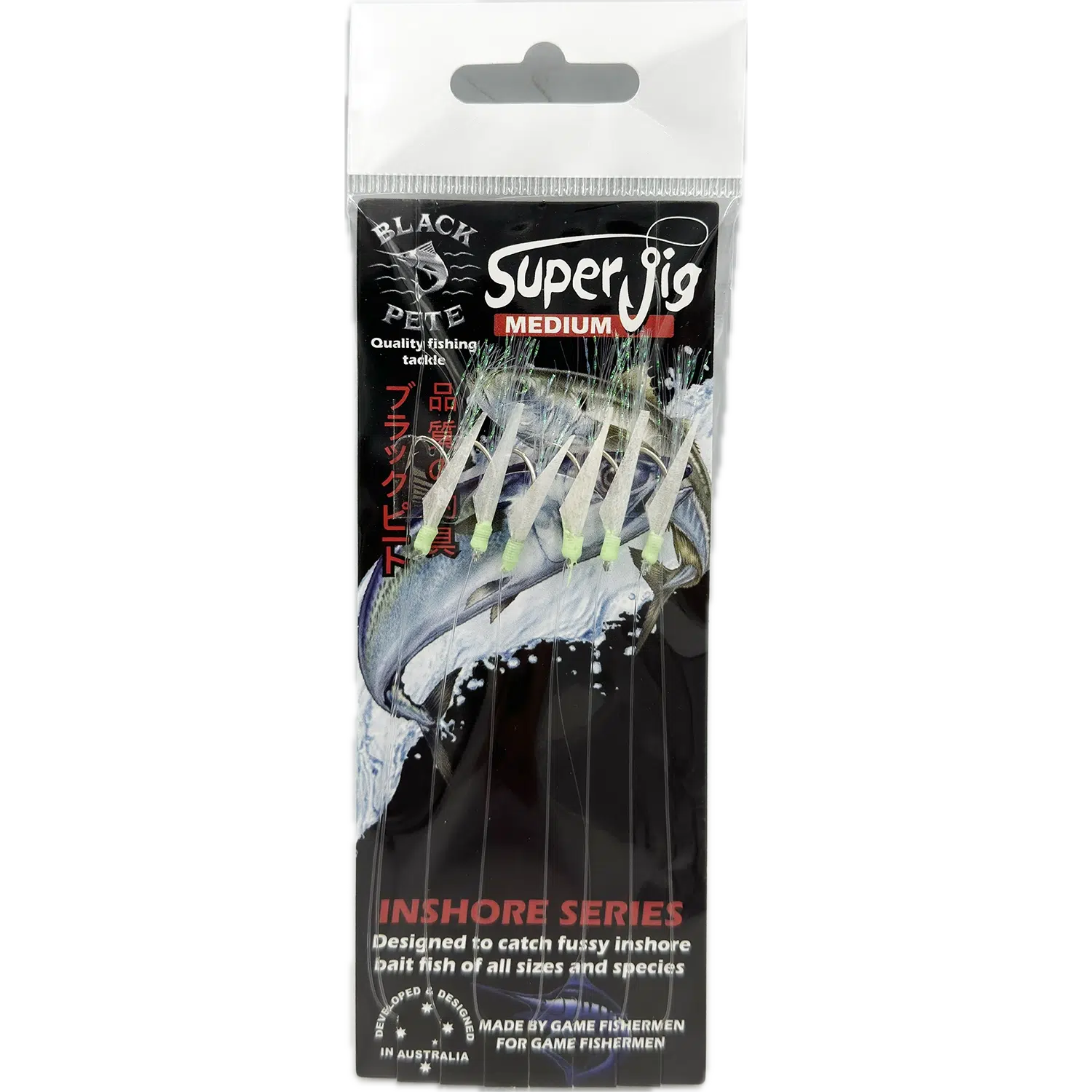 Black Pete Inshore Bait Jig-Lure - Sabiki /Bait Jig-Black Pete-Small (size 8)-Fishing Station