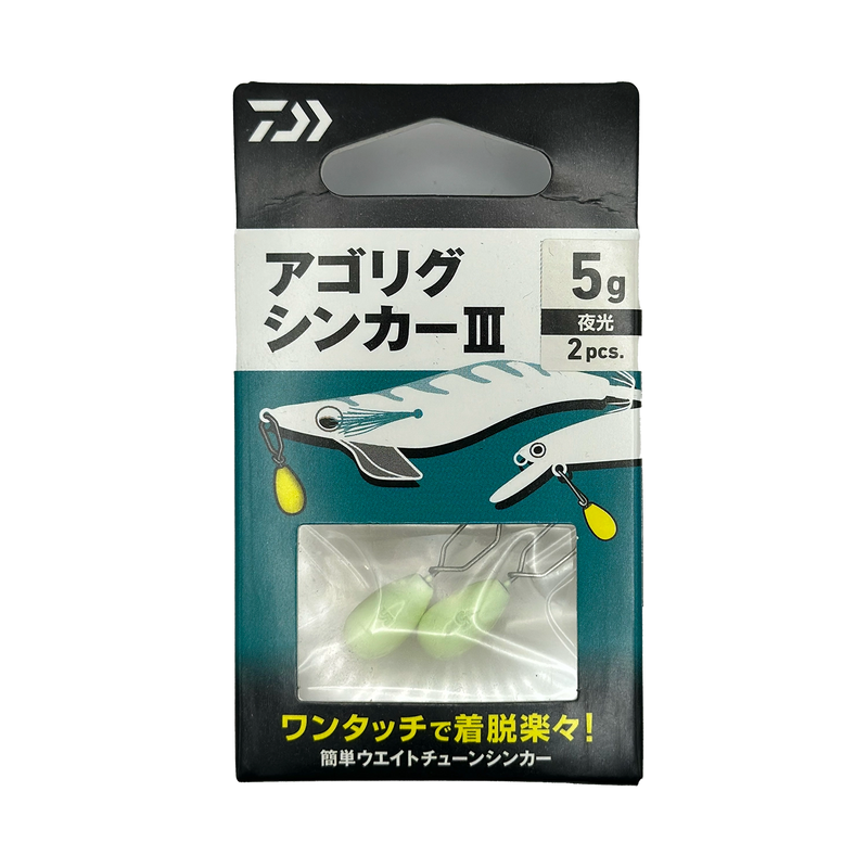 Load image into Gallery viewer, Daiwa Agorig Sinker III-Terminal Tackle - Sinkers-Daiwa-5g (2pc)-Fishing Station
