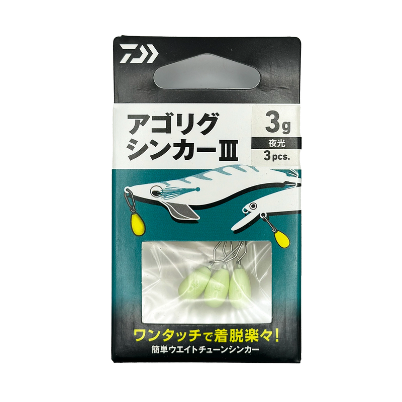 Load image into Gallery viewer, Daiwa Agorig Sinker III-Terminal Tackle - Sinkers-Daiwa-3g (3pc)-Fishing Station
