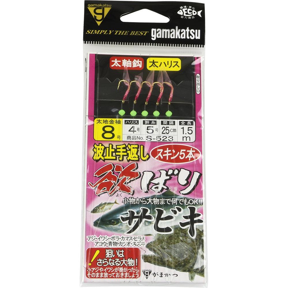 Gamakatsu Sabiki S523 Hato Tegaeshi Yokubari – Fishing Station