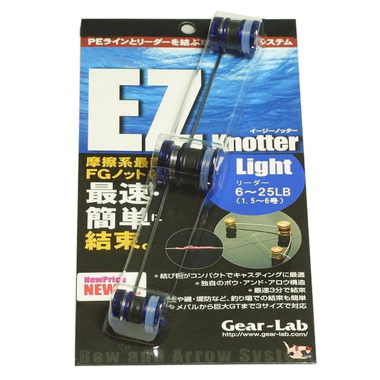 GearLab Fishing Station