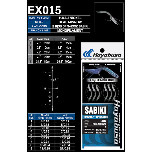 Hayabusa Sabiki EX015 Real Minnow Bait Jig