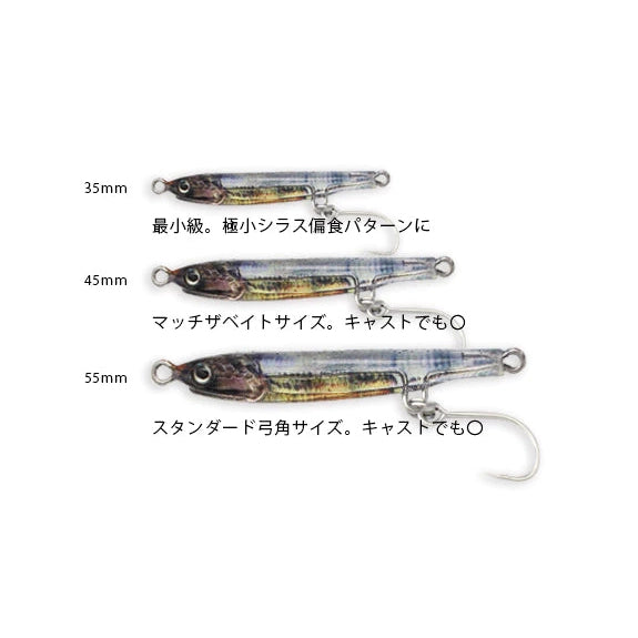 Little Jack Amezaiku-Lure - Metal-Little Jack-35mm-#01 Clear Shirasu-Fishing Station