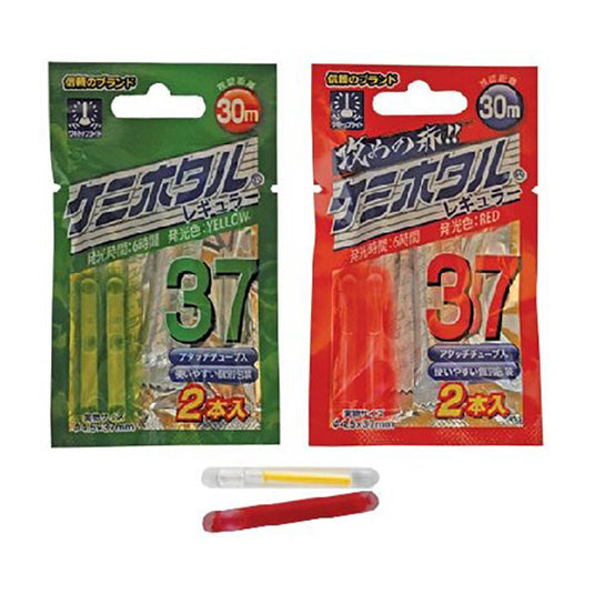 Lumica Chemical Light Kemihotaru 37-Glow Sticks & Rod Lights-Lumica-Yellow-Fishing Station