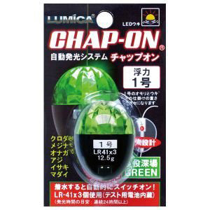OLD Lumica LED Chap-On Float Light-Terminal Tackle - Floats & Stoppers-Lumica-Green-Fishing Station