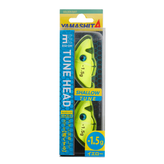 Yamashita Egi Oh Tune Head Squid Jig Sinker Head-Lure - Squid Jigs-Yamashita-Glow-1gr-Fishing Station