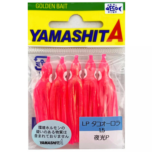 Yamashita Golden Bait Skirt (5 per pack)-Skirt-Yamashita-1.5-Aurora Pink-Fishing Station
