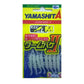 Yamashita Worm Bake II Moebi Large 30mm Soft Plastic Lure-Lure - Soft Plastic-Yamashita-Glow (F)-Fishing Station