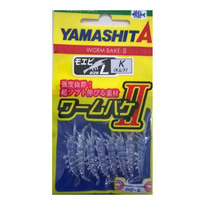 Yamashita Worm Bake II Moebi Large 30mm Soft Plastic Lure-Lure - Soft Plastic-Yamashita-Pink (P)-Fishing Station