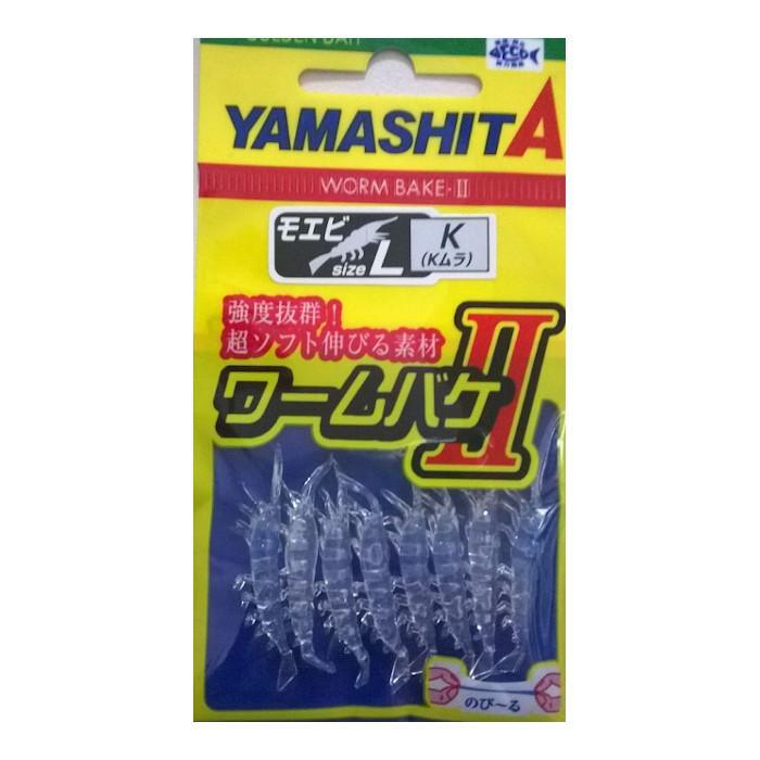 Yamashita Worm Bake II Moebi Large 30mm Soft Plastic Lure-Lure - Soft Plastic-Yamashita-Pink (P)-Fishing Station