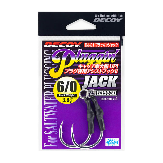 Decoy DJ-21 Pluggin Jack