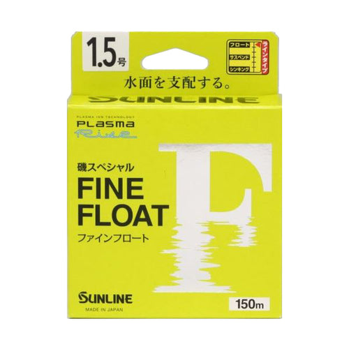 Sunline Fine Float Floating Monofilament Line