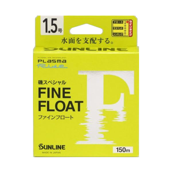 Load image into Gallery viewer, Sunline Iso Special Fine Float Floating Monofilament Line
